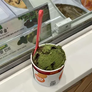 배스킨라빈스 사진