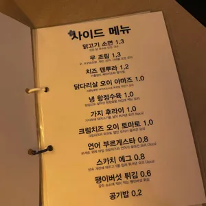 물망초 리뷰 사진