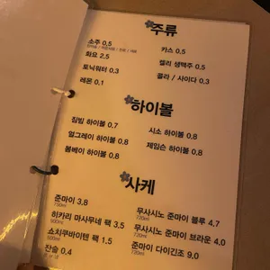 물망초 리뷰 사진