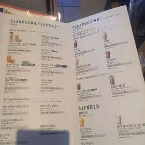 스타벅스 리뷰 사진