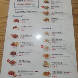 미태리  리뷰 사진