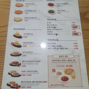 미태리  리뷰 사진