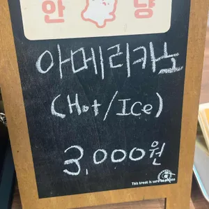 플로븐베이커리 리뷰 사진
