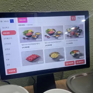 청록미나리식당 리뷰 사진