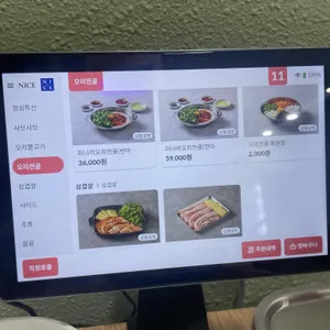 청록미나리식당 리뷰 사진