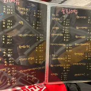해신포차 리뷰 사진