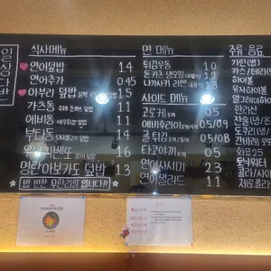 일상다반 리뷰 사진