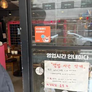 하다식당 리뷰 사진