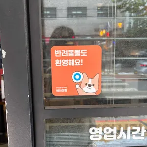 하다식당 리뷰 사진