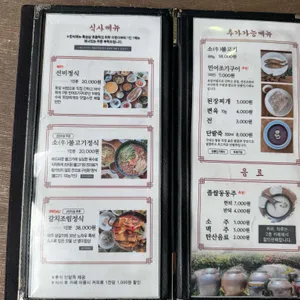 토암 리뷰 사진