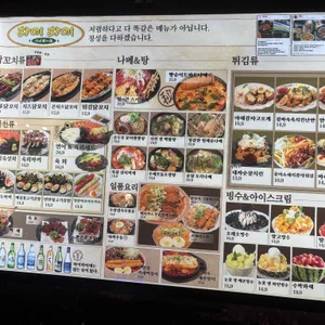 하이하이 리뷰 사진