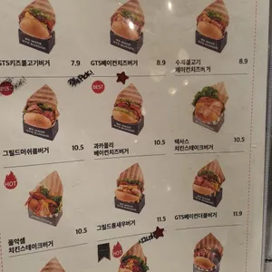 GTS버거 리뷰 사진