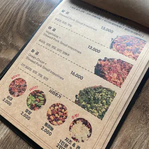 부야스곱창 리뷰 사진