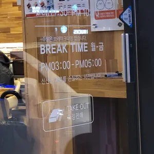 미카도스시 리뷰 사진