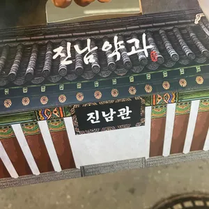 귀감 사진 2
