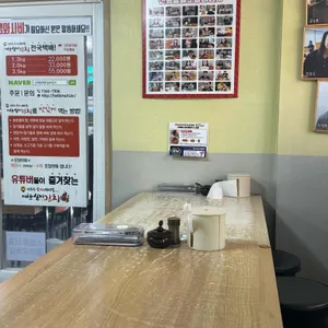 선화동소머리해장국 리뷰 사진