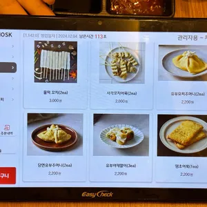 훈샤브 리뷰 사진
