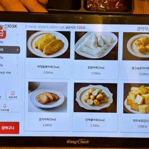 훈샤브 리뷰 사진