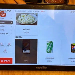 훈샤브 리뷰 사진