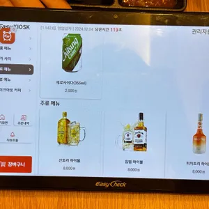 훈샤브 리뷰 사진