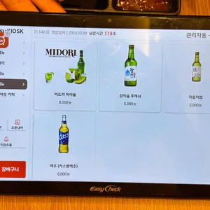 훈샤브 리뷰 사진