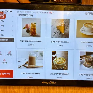 훈샤브 리뷰 사진