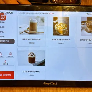 훈샤브 리뷰 사진