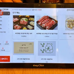 훈샤브 리뷰 사진