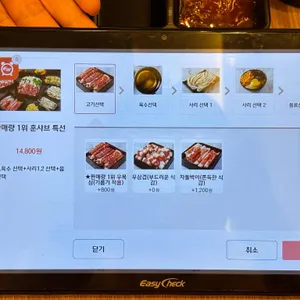 훈샤브 리뷰 사진