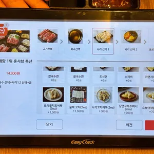 훈샤브 리뷰 사진