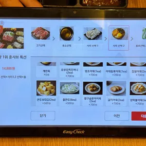 훈샤브 리뷰 사진