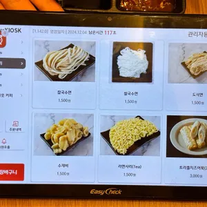 훈샤브 리뷰 사진