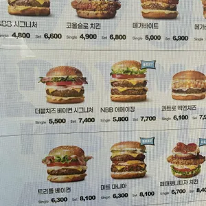노브랜드버거 리뷰 사진