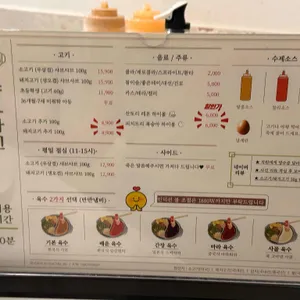 샤브나인 리뷰 사진