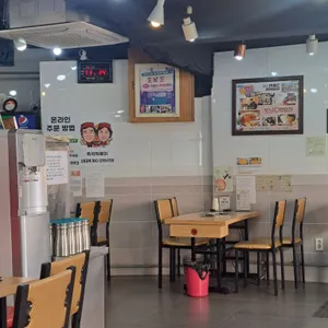 도날드 리뷰 사진