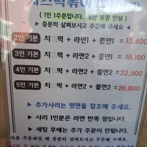 도날드 리뷰 사진