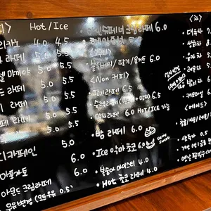 풀내음카페 리뷰 사진