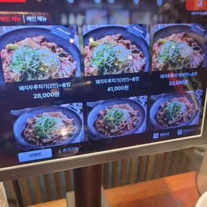 오늘도 웃자 리뷰 사진
