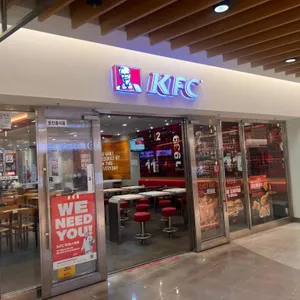 KFC 코엑스Mall 리뷰 사진