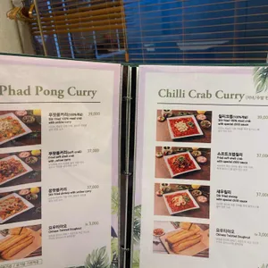 크루아타이 리뷰 사진