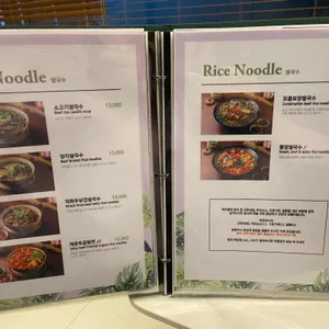 크루아타이 리뷰 사진