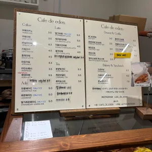 카페 드 에덴 리뷰 사진