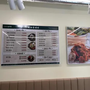 초계한우갈비탕 리뷰 사진