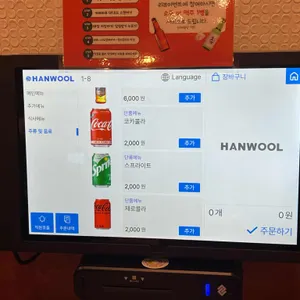 소뭉집 리뷰 사진