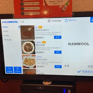 소뭉집 리뷰 사진