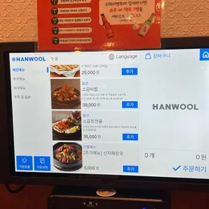 소뭉집 리뷰 사진