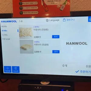 소뭉집 리뷰 사진