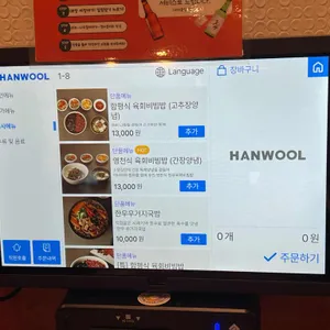 소뭉집 리뷰 사진