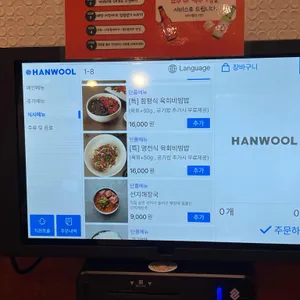소뭉집 리뷰 사진