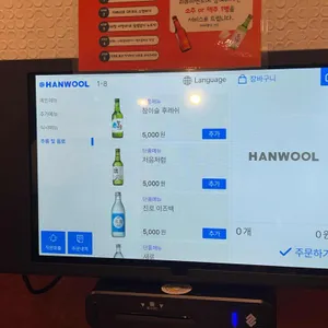 소뭉집 리뷰 사진
